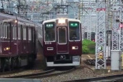 【画像】電車のこれ、ガチで全人類誰も得しないｗｗｗｗｗｗｗｗｗｗｗｗｗ