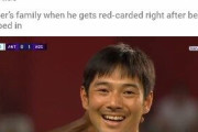 日本人サッカー選手、出場１４秒で反則して退場➡動画がRedditでトレンド入りwwwiwwwiwwwiwwwi