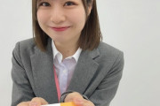 焼津市役所の美人職員さんか…?!