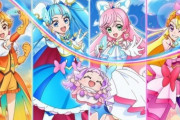 【画像】プリキュア新作、マジで全員可愛いと話題にｗｗｗｗｗｗｗｗ
