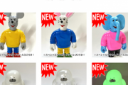【朗報】きくちゆうき作品のフィギュア(9000円)、全種類完売してしまうｗｗｗｗ