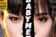 BABYMETAL「ベビメタツイート集：Metal Hammer - issue 349」