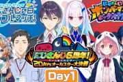 【にじさんじ】2/3(土)・2/4(日) 「にじさんじ６周年！ゲーム&バラエティ2DAYSオールスター大決戦」！