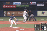 オリックス宗が勝ち越しのツーラン！ 山本由伸に勝利投手の権利