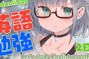 ノエル団長の英語配信、センシティブすぎる【ホロライブ】