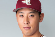 【悲報】ドラ1藤平尚真さん、2軍で2回4失点防御率9.31