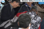 【画像】岸田首相襲撃の容疑者を取り押さえた漁港のおっさん、特定されるｗｗｗｗｗｗｗｗｗｗｗ