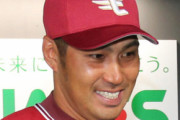 元広島・栗原健太、楽天プロスカウトに就任！中日1軍打撃コーチを退任し出戻り