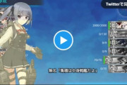 【悲報】艦これ新キャラの『特殊攻撃演出』、めちゃくちゃ派手になってて草ｧｗｗｗｗｗｗ