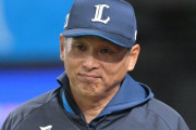 西武ライオンズ今年もダメそう