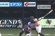 【速報】日ハムビヤヌエバ移籍後初となる2ランHRきたああああああああ