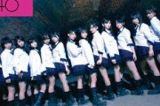 本日 1/31 は AKB482作目のシングル「制服が邪魔をする」 発売から15年！ お前ら15年前は何してた？