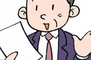 上司から「守るものがないやつって生きるの楽そうだよな」っていわれたのだが………