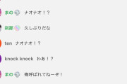 【悲報】バチャ豚さん、500円のメンバー代が払えない件を1000円のスパチャで謝罪してしまうｗｗｗｗｗｗ