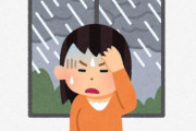 【気温変化】これから「暑かったり」「涼しかったり」を交互に繰り返す模様…