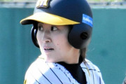 阪神タイガースＷｏｍｅｎ連勝　三浦が先制打　植村は３回無失点と好投