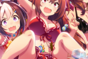 【画像】ウマ娘の水着イベント面白かったね！！
