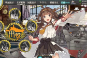 【艦これ】一度へこんだボーキを戻すのは大変だから手加減して
