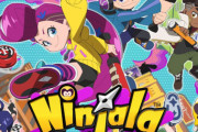 【ガンホーコラボ】大人気ゲーム「ニンジャラ」がアニメ化決定！声優に櫻井孝宏・鬼頭明里など【来年1月】