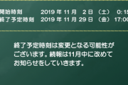 ラブプラスさん、あなたはクソだ