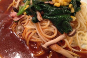 「あんかけパスタ」←これが全国で流行らない理由