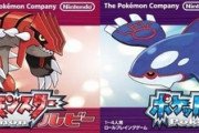 ポケモンルビー、サファイアの記憶に残らなさは異常