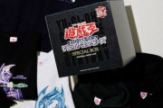 『遊戯王 × GU』25周年記念コレクションが発売決定！特別仕様「クリボー」がもらえるぞ