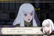 ファイアーエムブレムの「うるさいですね…」って言ってきそうな奴