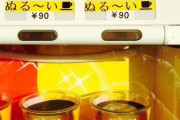 7/11【笑えるコピペ貼ってけ】バーゲンで開店と同時にトイレにダッシュするの楽しすぎｗｗｗ30人くらいついてきてワロタｗｗｗｗ