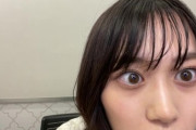 【乃木坂46】目デカすぎ！眼力強すぎ！ドアップの山下美月がすごい！！！