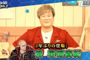 【グラブル】来週のぐらちゃんゲストはダーント役星野貴紀さん！ダーント関連で新キャラやストイベなど新展開のフラグなのか果たして…