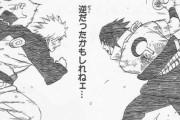 【悲報】ナルト、ガチで名言が無いｗｗｗｗｗｗｗｗｗｗｗ