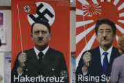 【韓国】 ナチのヒットラーと旭日旗のアベ（写真）
