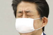 [韓国の反応]安倍総理が全国に緊急事態宣言を発令、13都道府県は「特定警戒都道府県」に「韓国ネット民」つまらないプライドなど捨てて、マスクぐらい韓国の良品を使いなよ