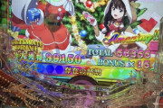 【新台評価】パチンコ「eリコリス・リコイル」初週の感想 出玉報告【ニューギン覇権】【5ch口コミ】【eリコリコ】