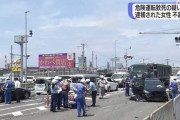 【悲報】事故多発の「てんかん」患者が運転をする理由がこちら