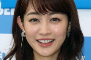 第1子妊娠中の新井恵理那、電車でガッカリ…妊婦が立ちっぱなしでも「見てない」「気づかないふり」 #芸能 |  妊娠中に優先席座っててものすごく怒られたことがある