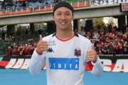 【J1第26節】コンサドーレ札幌、2発完封勝利で川崎F戦初白星！アンデルソン・ロペス＆荒野拓馬がゴール