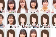 【悲報】NGT48 劇場盤 完売部数が悲惨な状況になってしまう・・・・