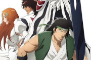 アニメ「BLEACH 千年血戦篇 Ⅲ」のBDが予約開始！第3クール全話収録