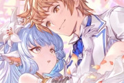【グラブル】 結婚するならドラフだよね