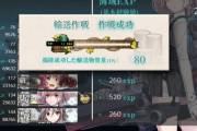 【艦これ】どうして計算しないんですか
