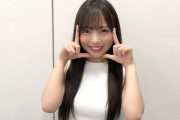 日向坂46齊藤京子、がっつり下ネタで爆笑して共演者に突っ込まれるｗｗ【アッパレやってまーす！】