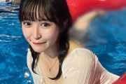 【AKB48】佐藤妃星、プライベートの水着姿をXに投稿?