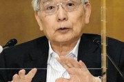 黒田日銀総裁の生涯収入、11億円！！！！←これ