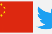ツイッター社、中国共産党関連17万余のアカウント削除　言論操作を目的として組織的に使用