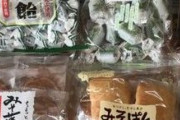 【画像】ワイ（73）「孫が遊びに来るからお菓子買っておくか…」