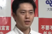 【自宅療養の患者死亡】吉村知事「大阪で起きていることの結果の責任は、すべて僕にあると思っている」