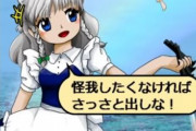 【東方】やはり悪魔のメイド