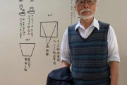 最新の宮崎駿81歳（画像あり）